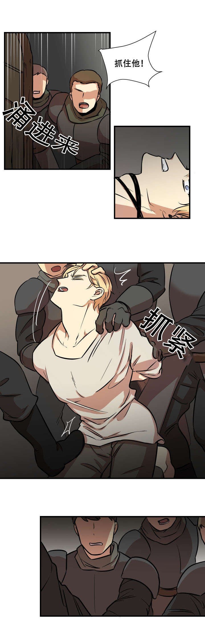 第3章：还没完呢