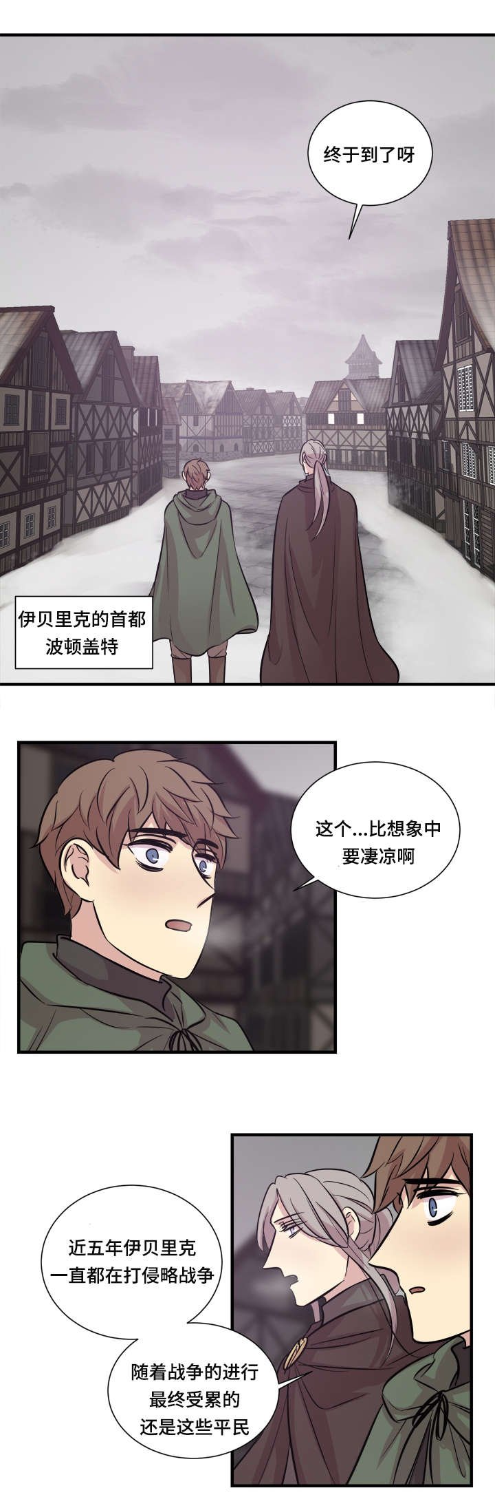第30章：解放战线总部