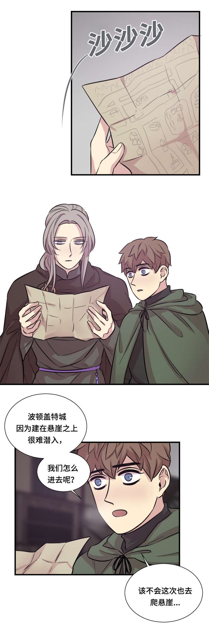 第30章：解放战线总部