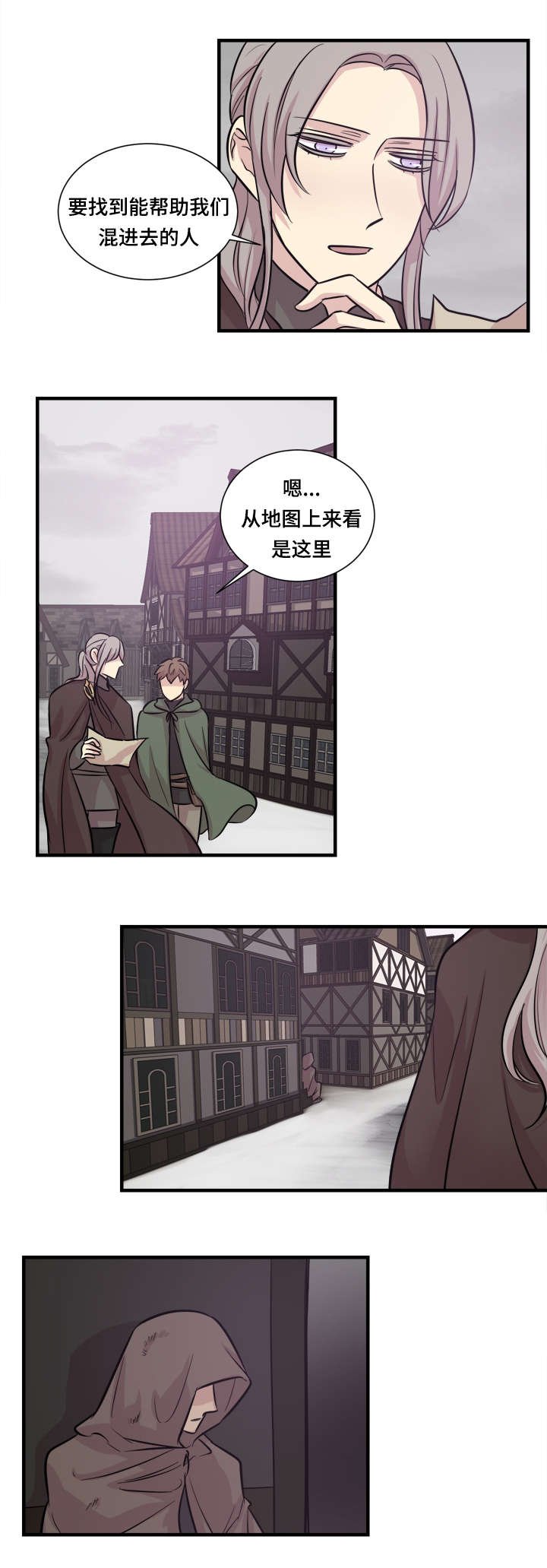 第30章：解放战线总部