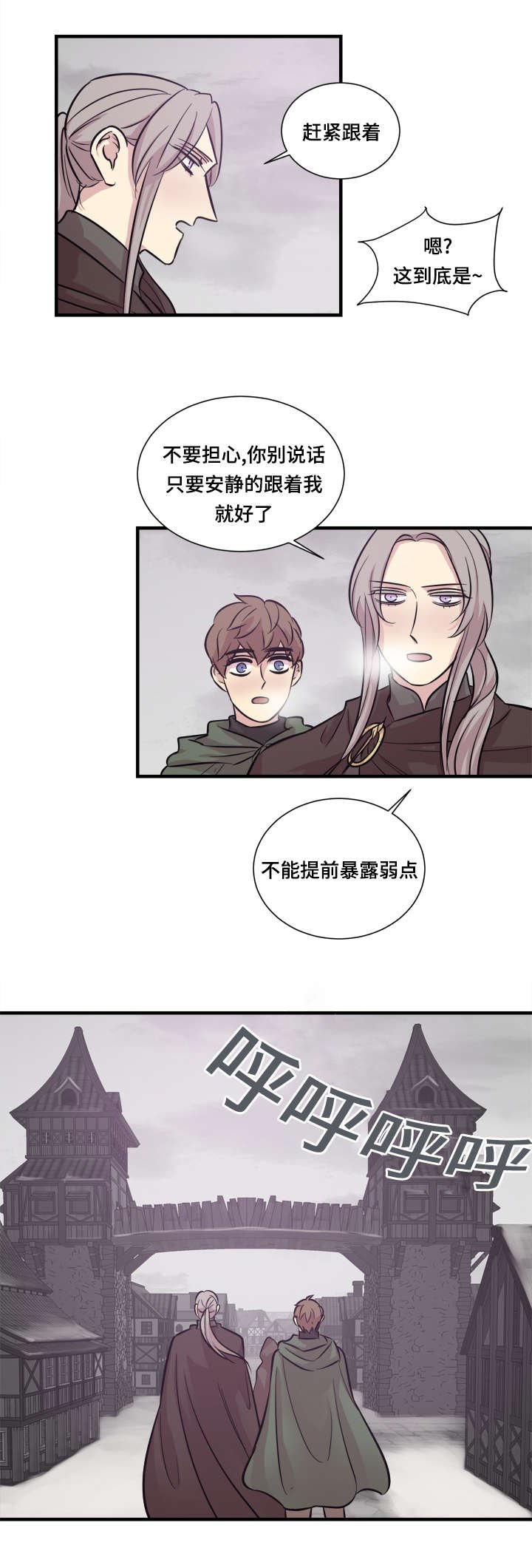 第30章：解放战线总部