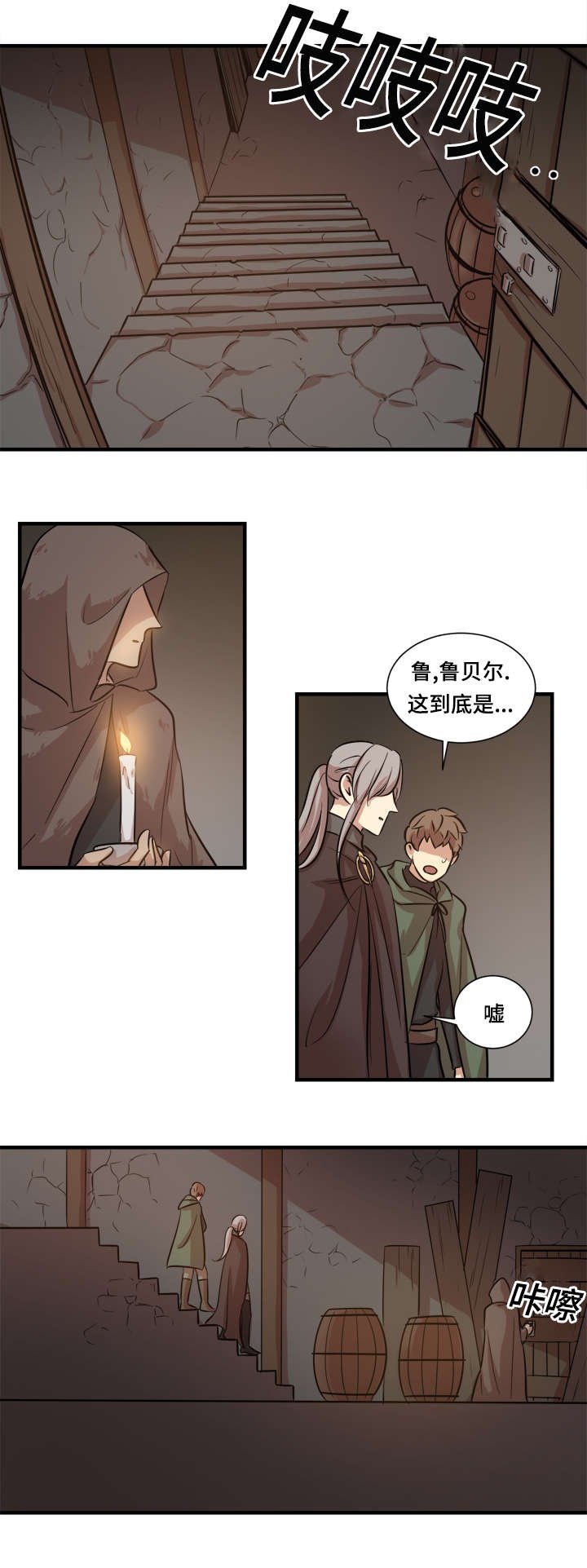 第30章：解放战线总部