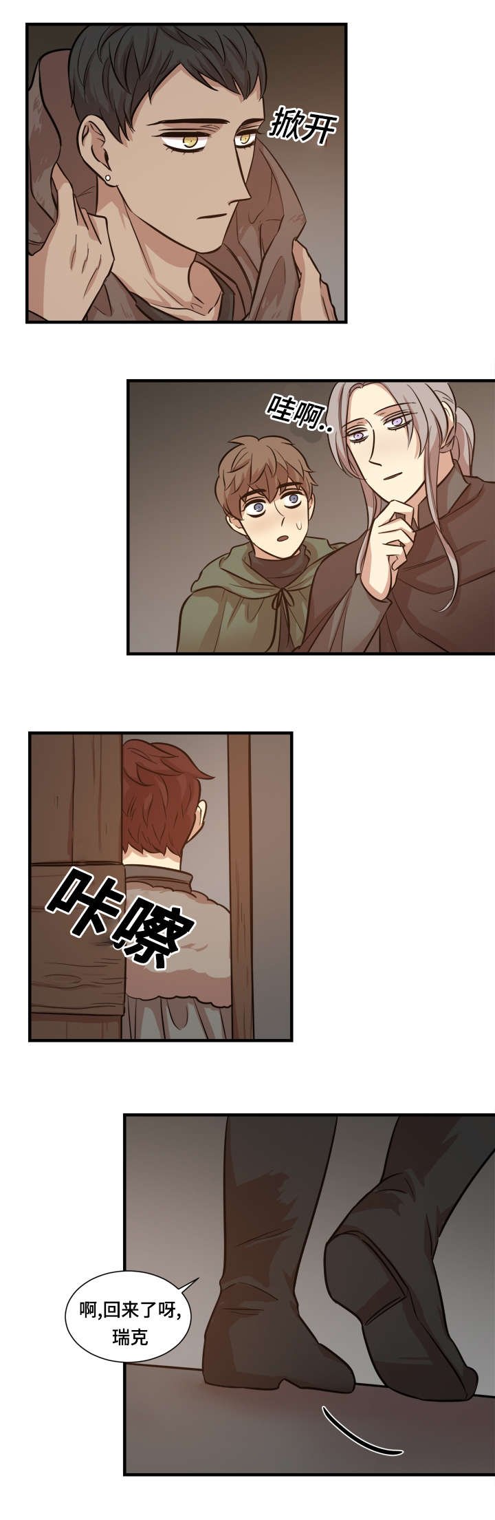 第30章：解放战线总部