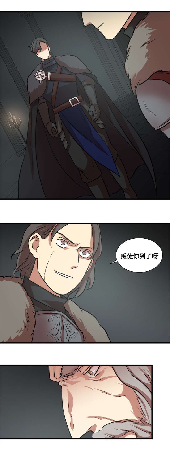 第32章：自我审视