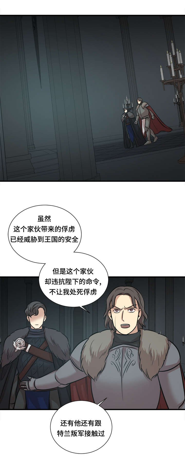 第32章：自我审视