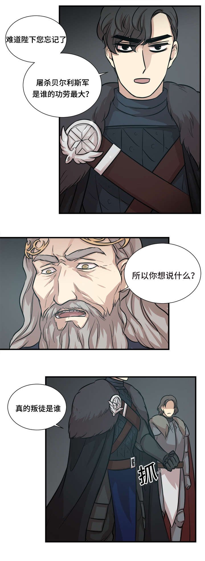 第32章：自我审视