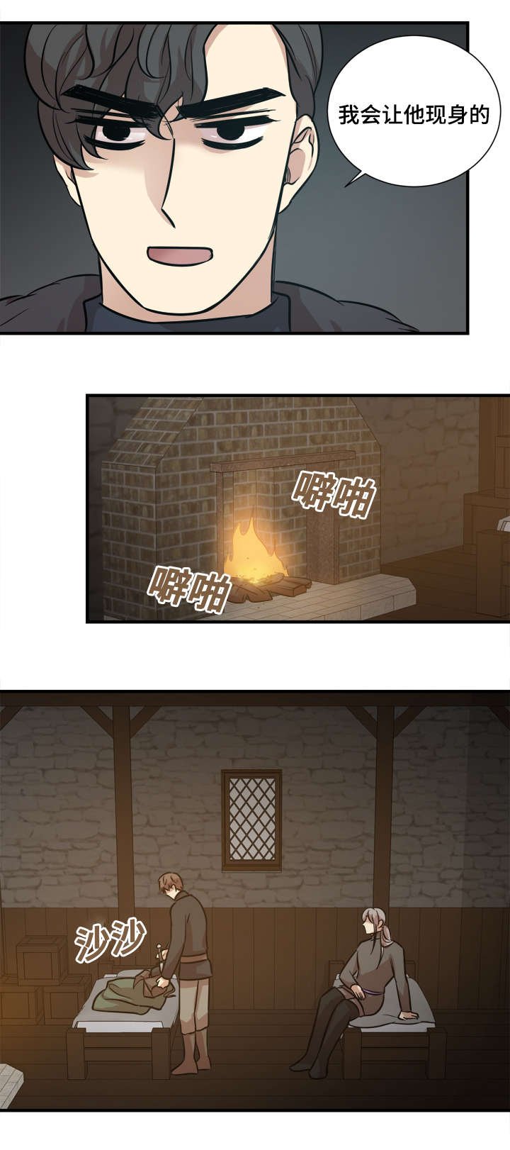 第32章：自我审视