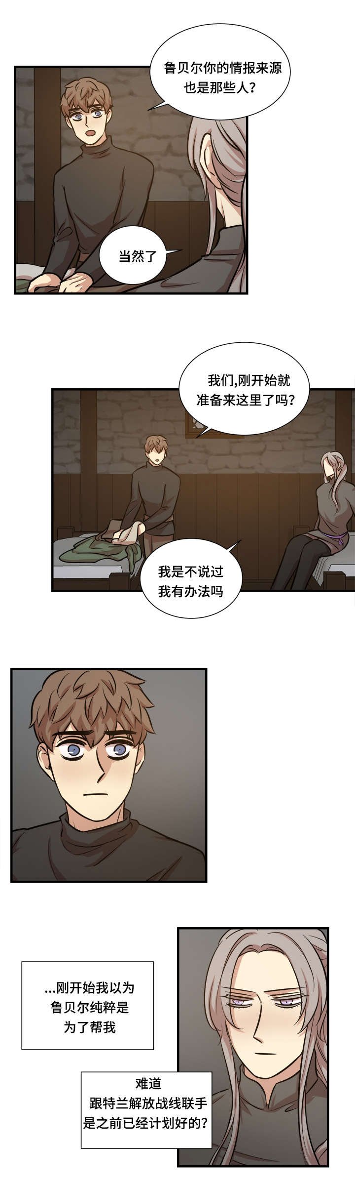 第32章：自我审视