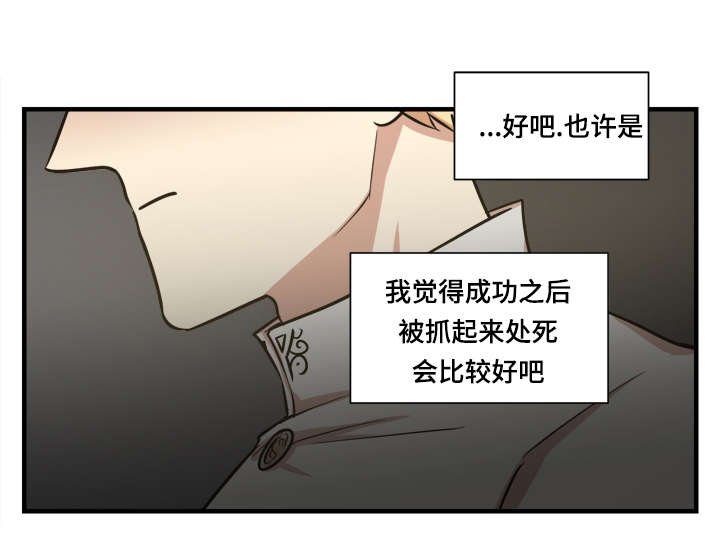 第32章：自我审视
