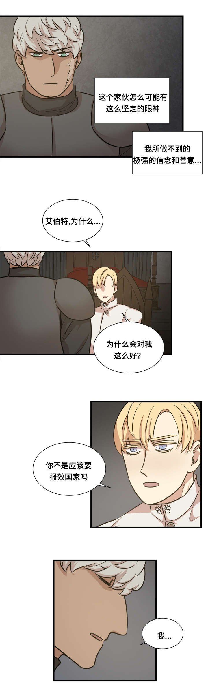 第33章：回房