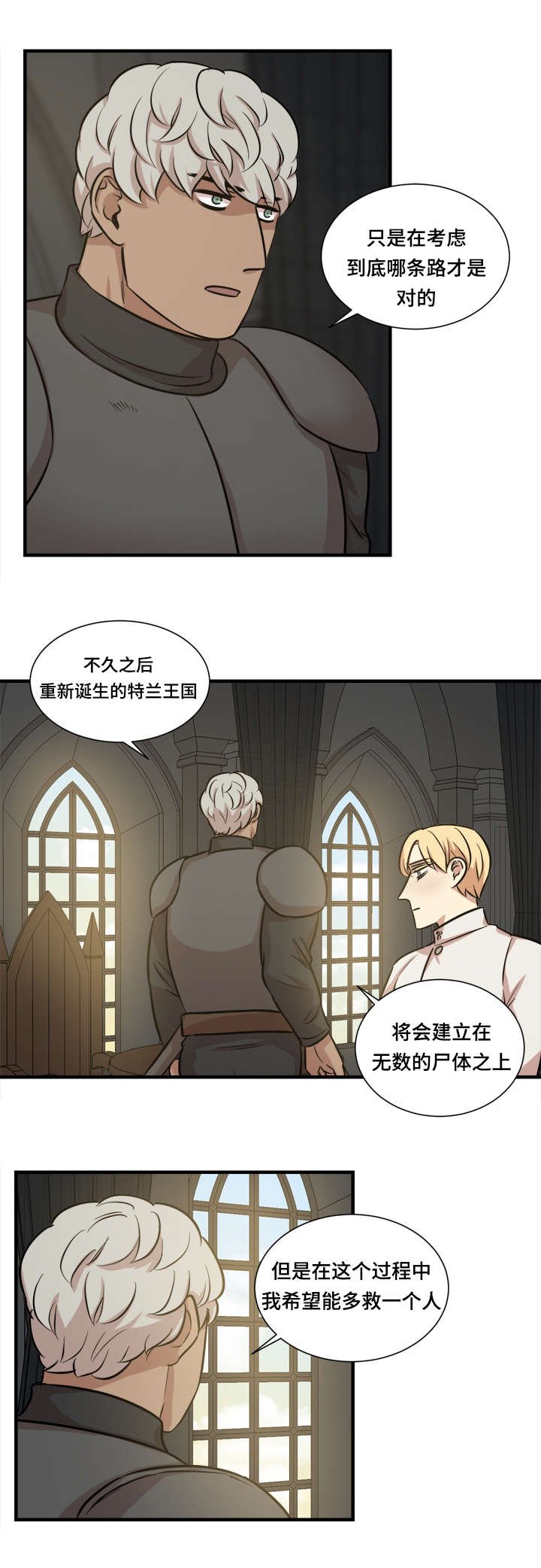 第33章：回房