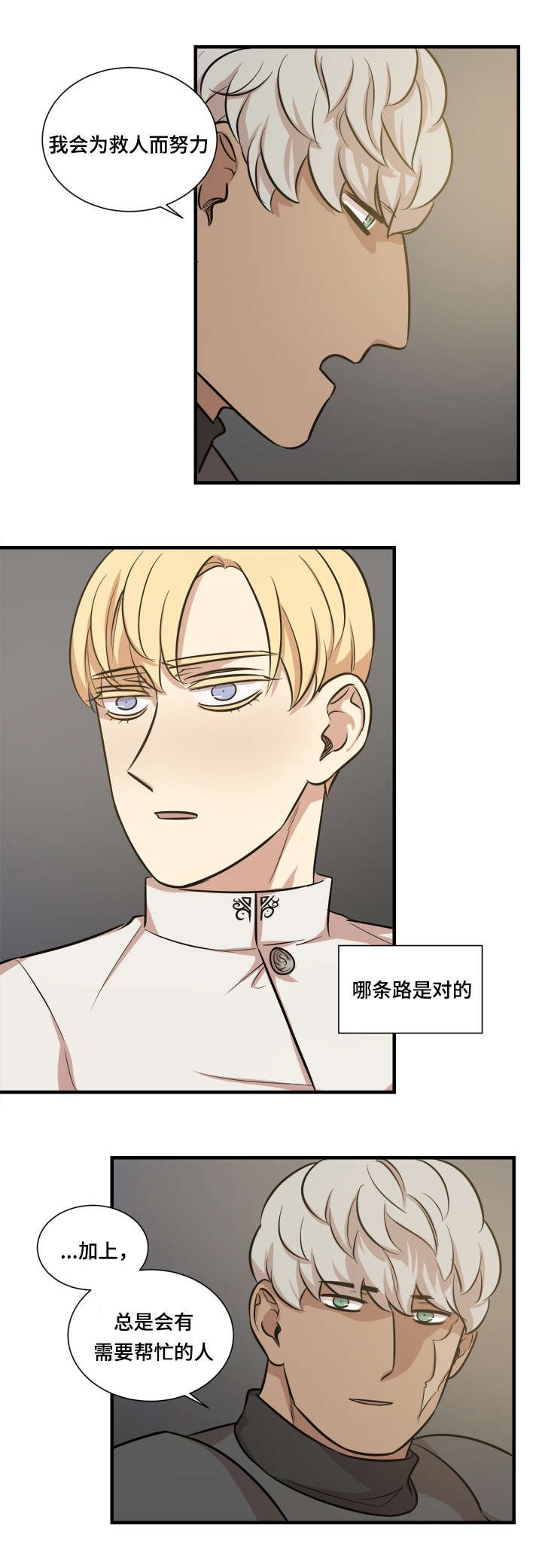 第33章：回房