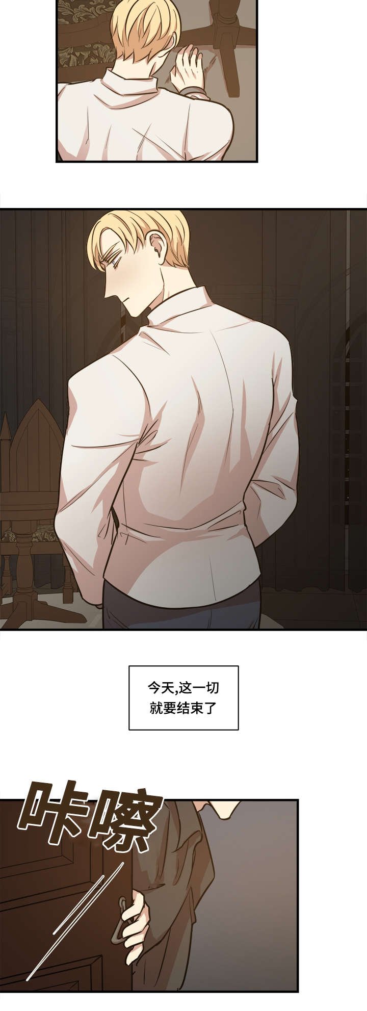 第33章：回房