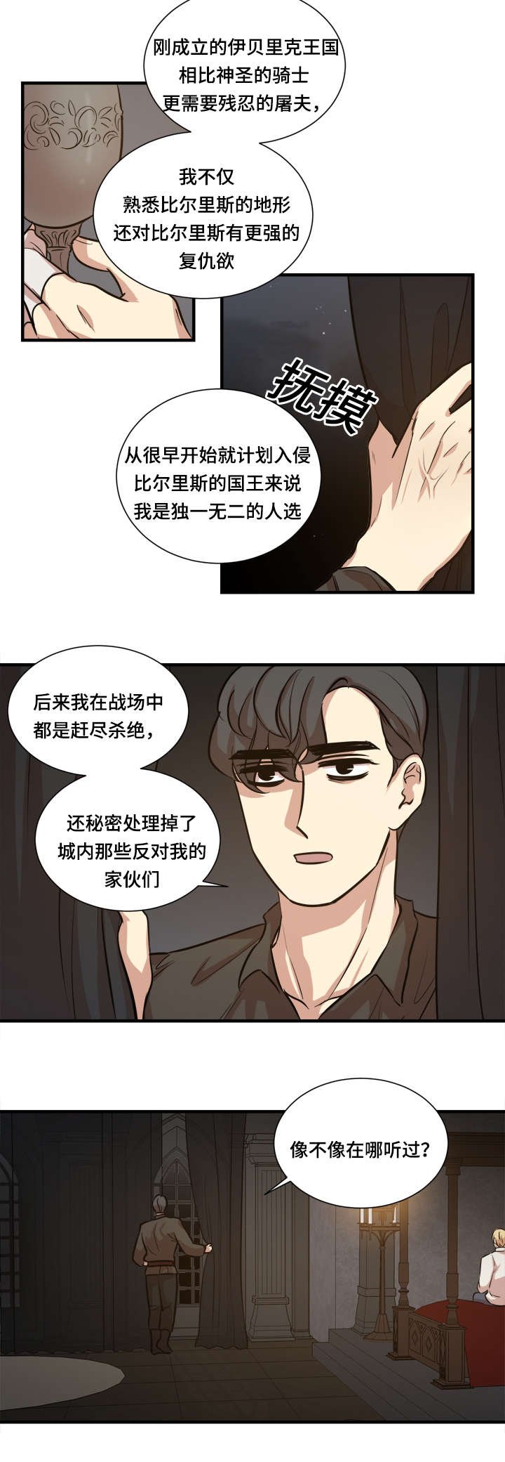 第34章：酒后抒情
