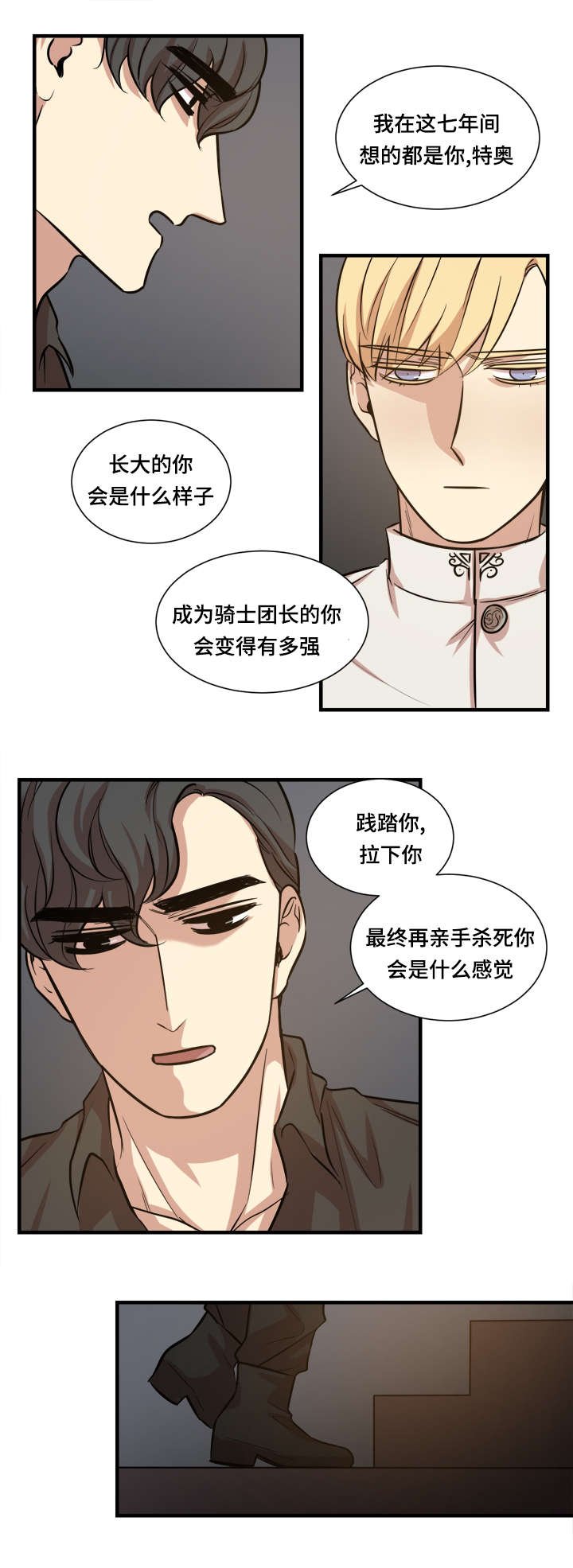 第34章：酒后抒情