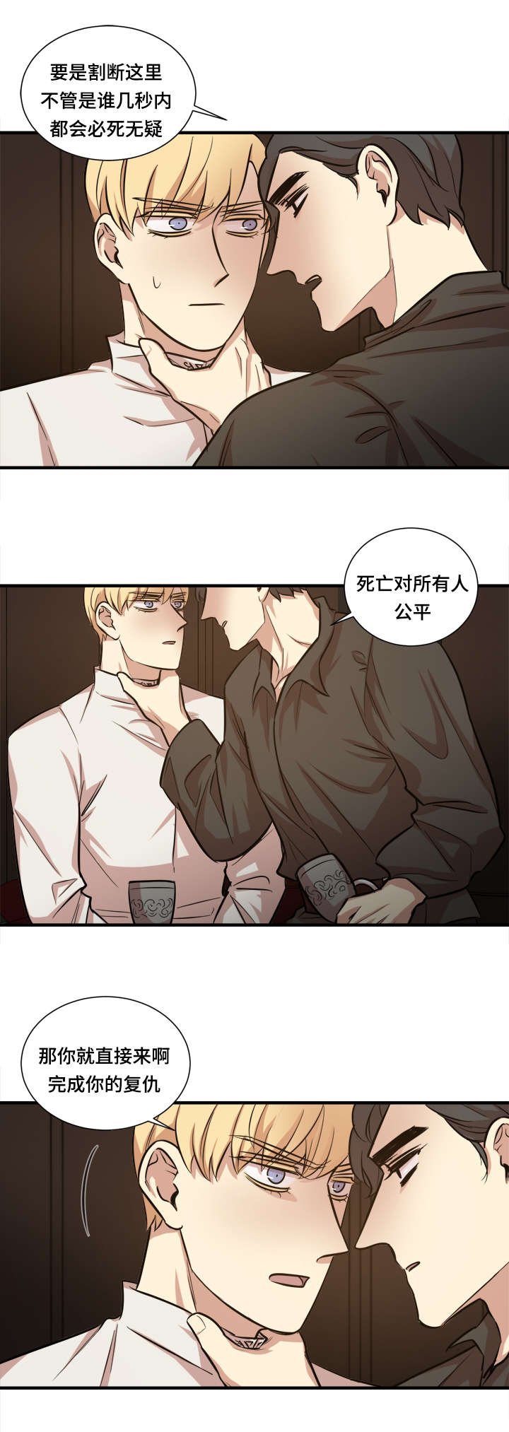 第34章：酒后抒情