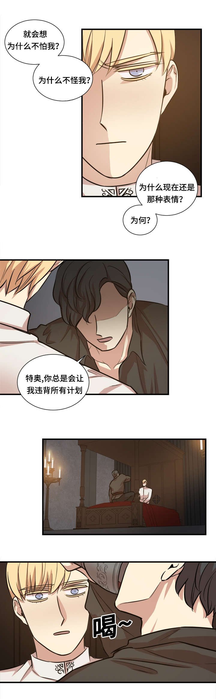 第34章：酒后抒情
