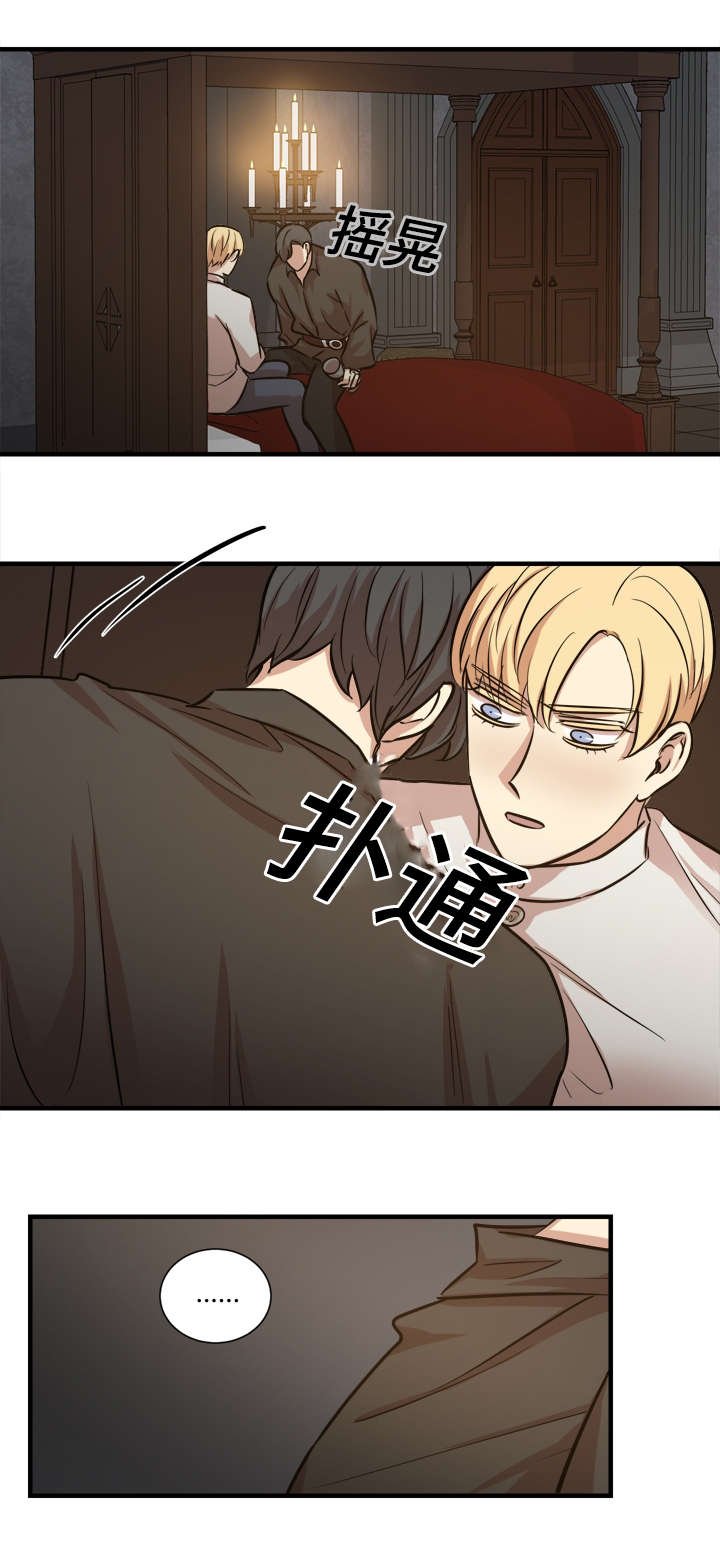 第34章：酒后抒情