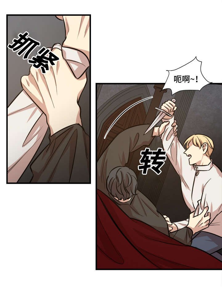 第36章：间谍身死