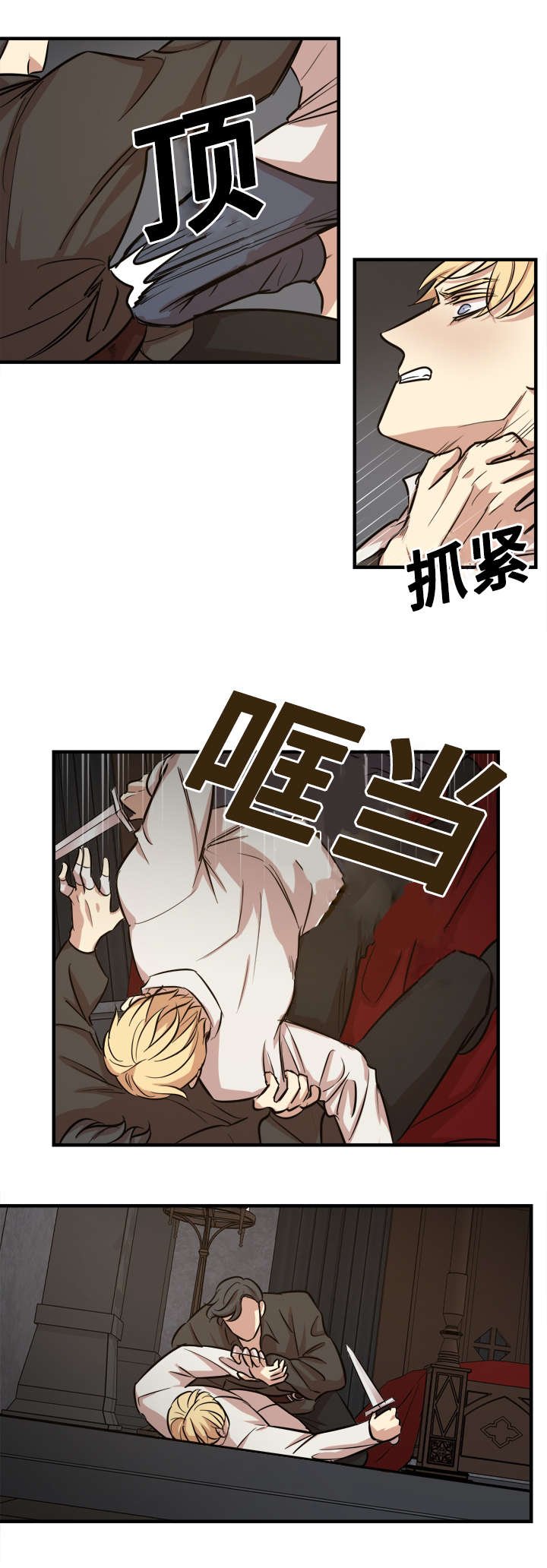 第36章：间谍身死