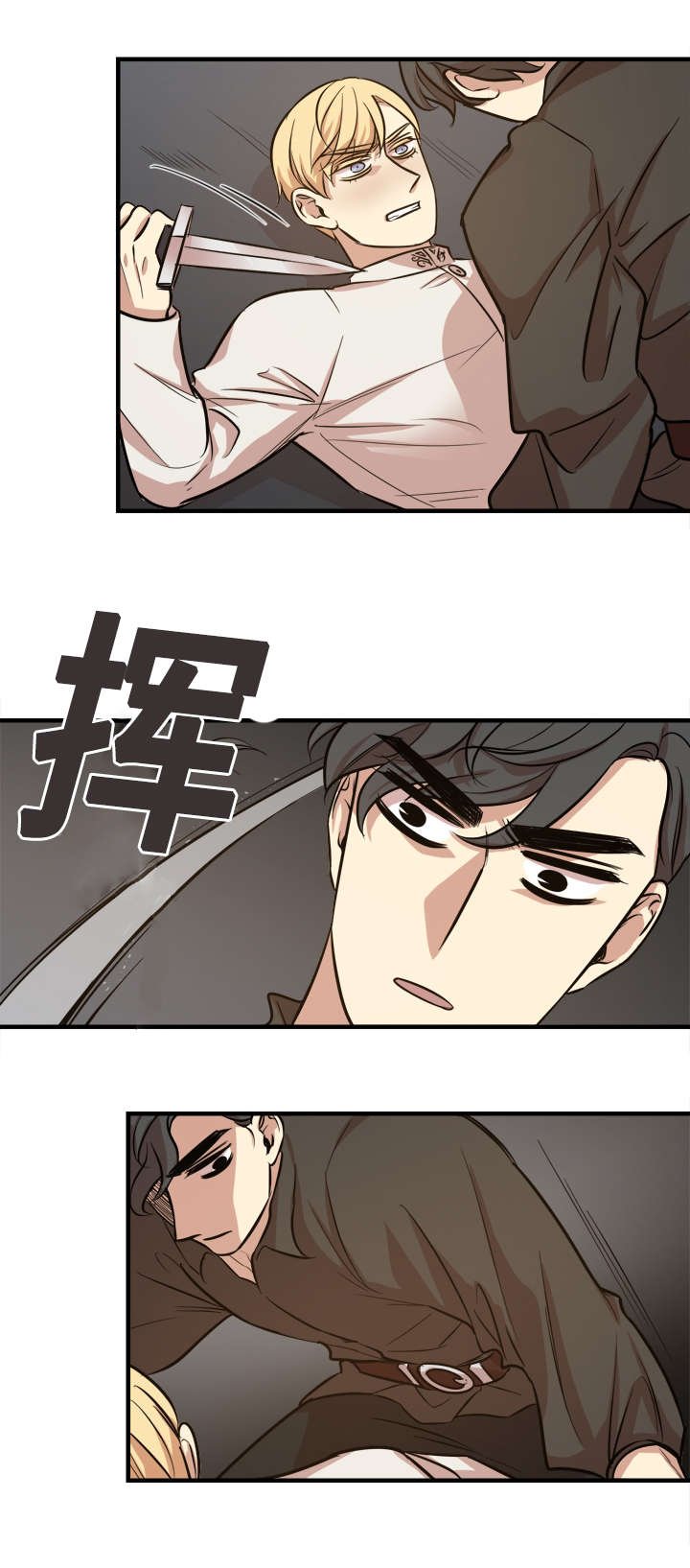 第36章：间谍身死
