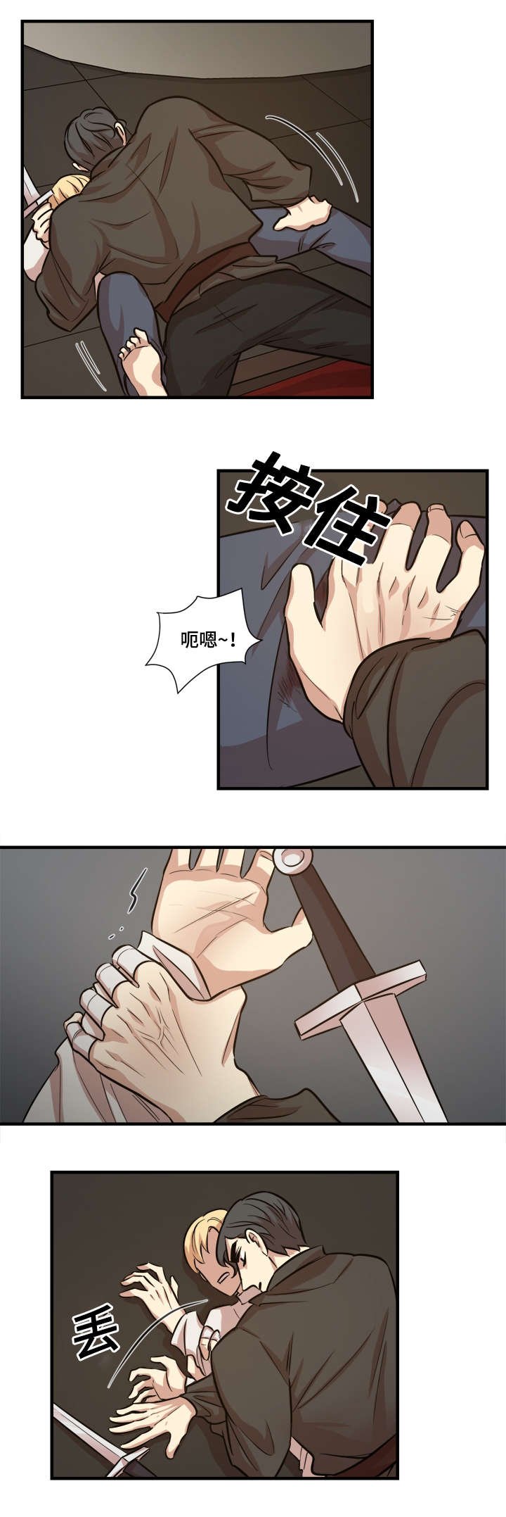 第36章：间谍身死