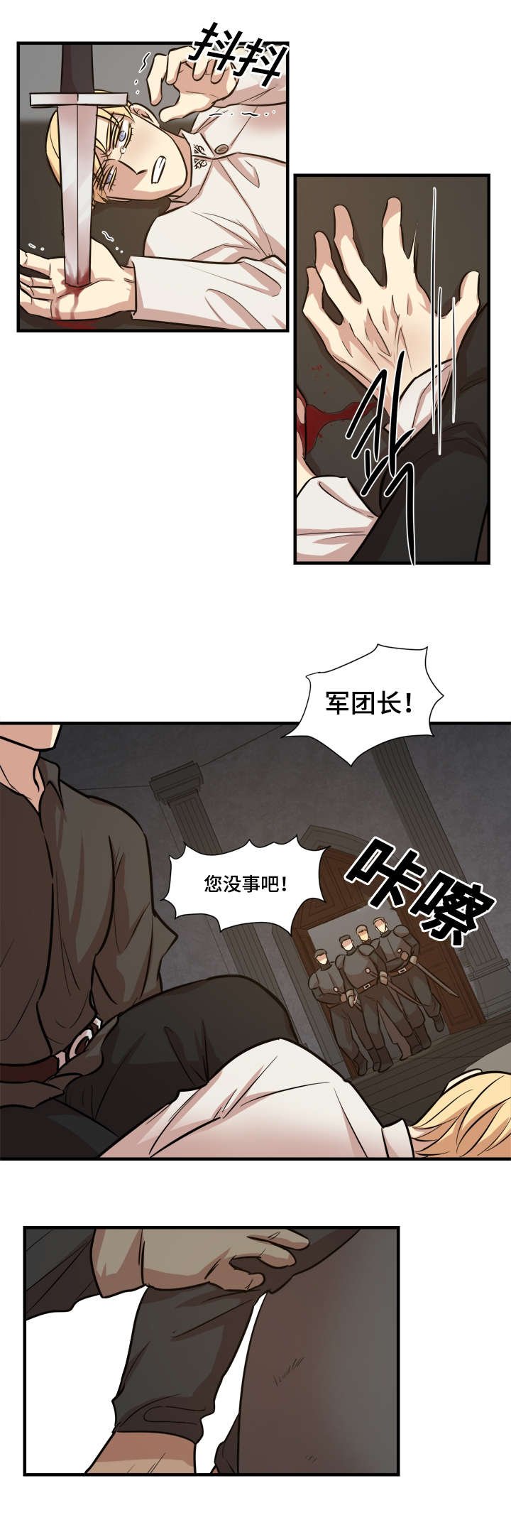 第36章：间谍身死