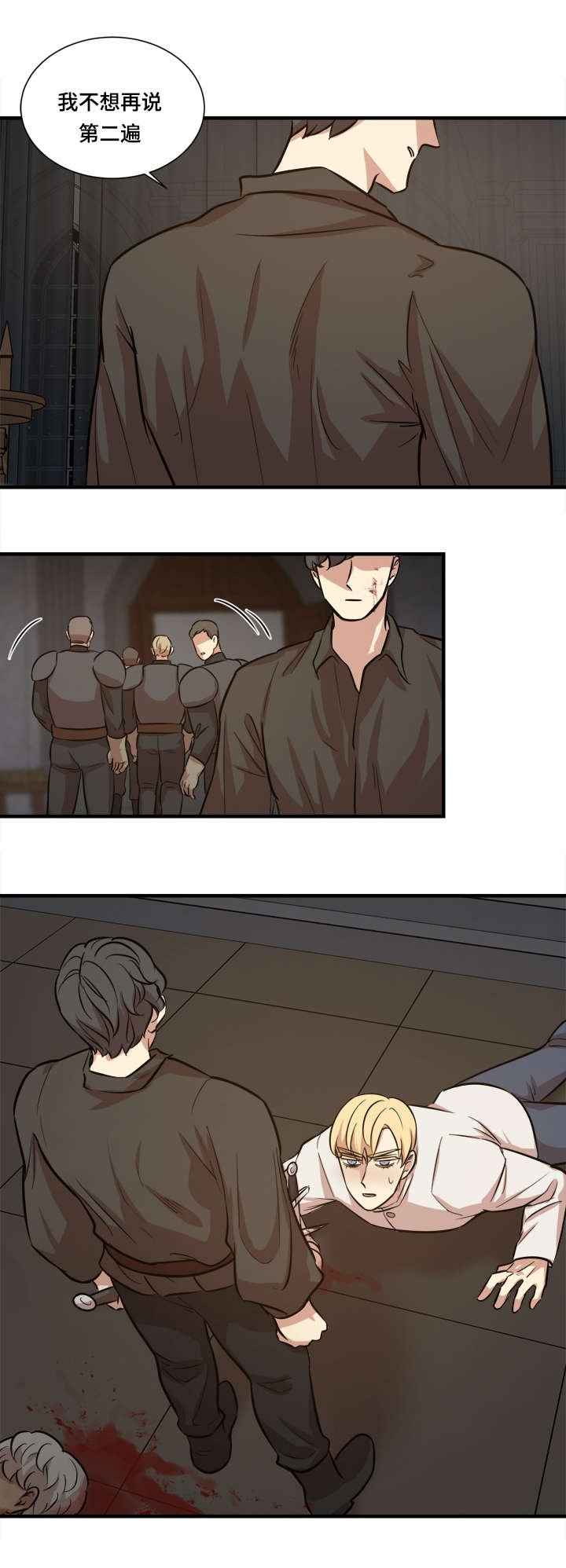 第37章：帮你的都得死