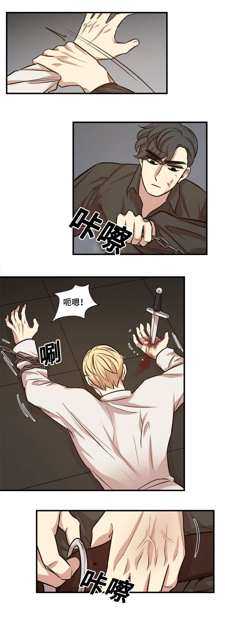 第37章：帮你的都得死