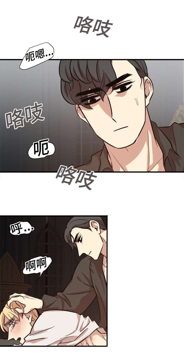 第38章：时机到了
