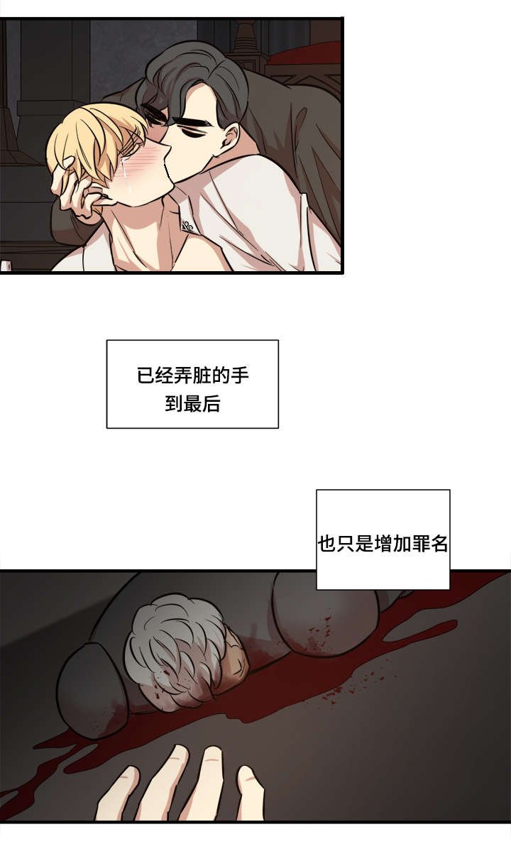 第38章：时机到了