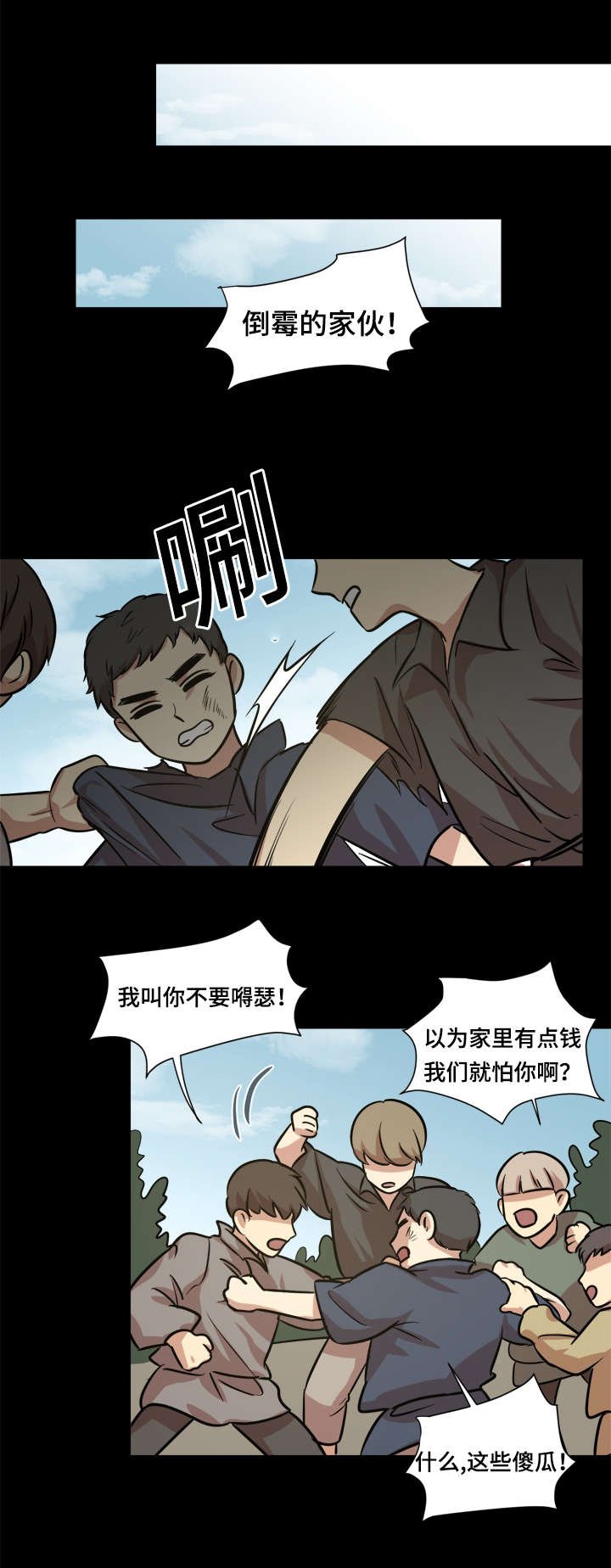 第39章：童年