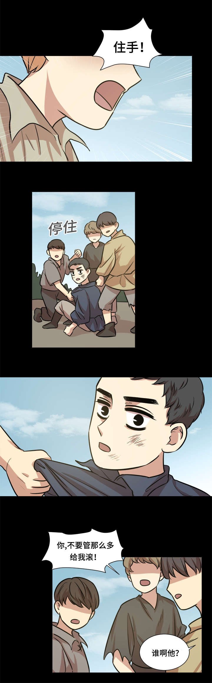 第39章：童年