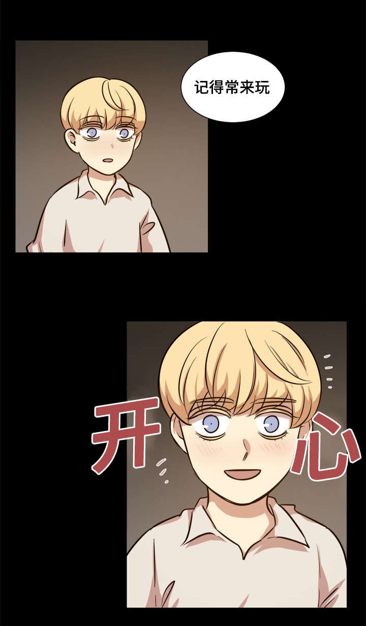 第39章：童年
