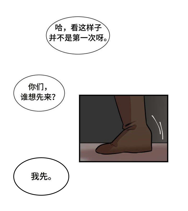 第4章：风雪