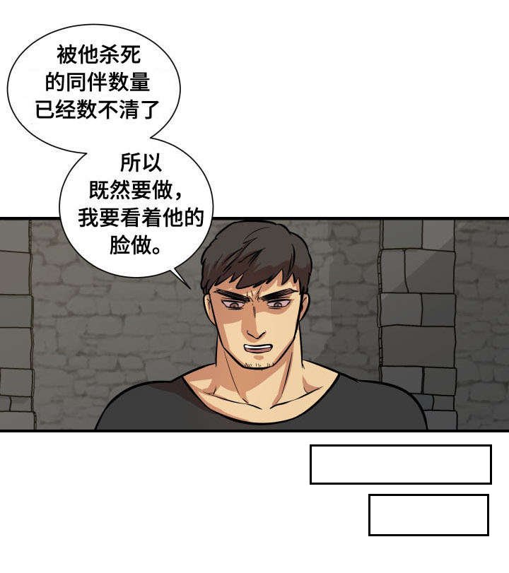 第4章：风雪