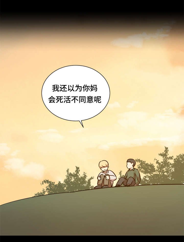 第40章：强忍