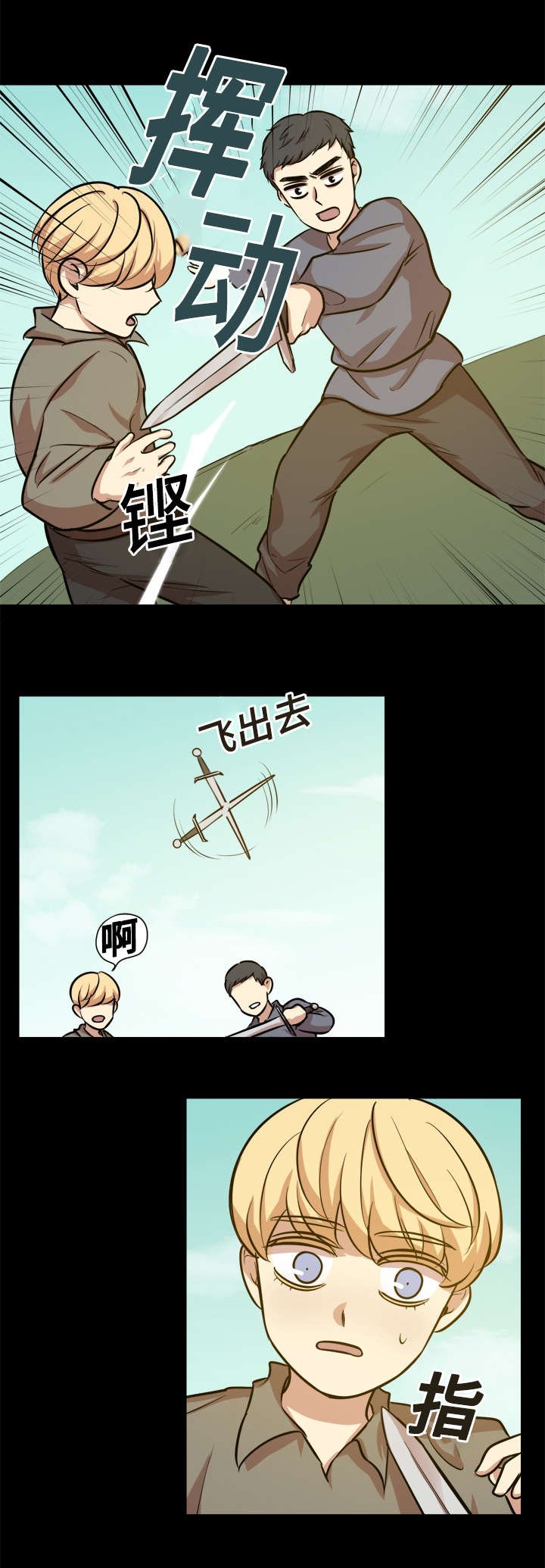 第40章：强忍