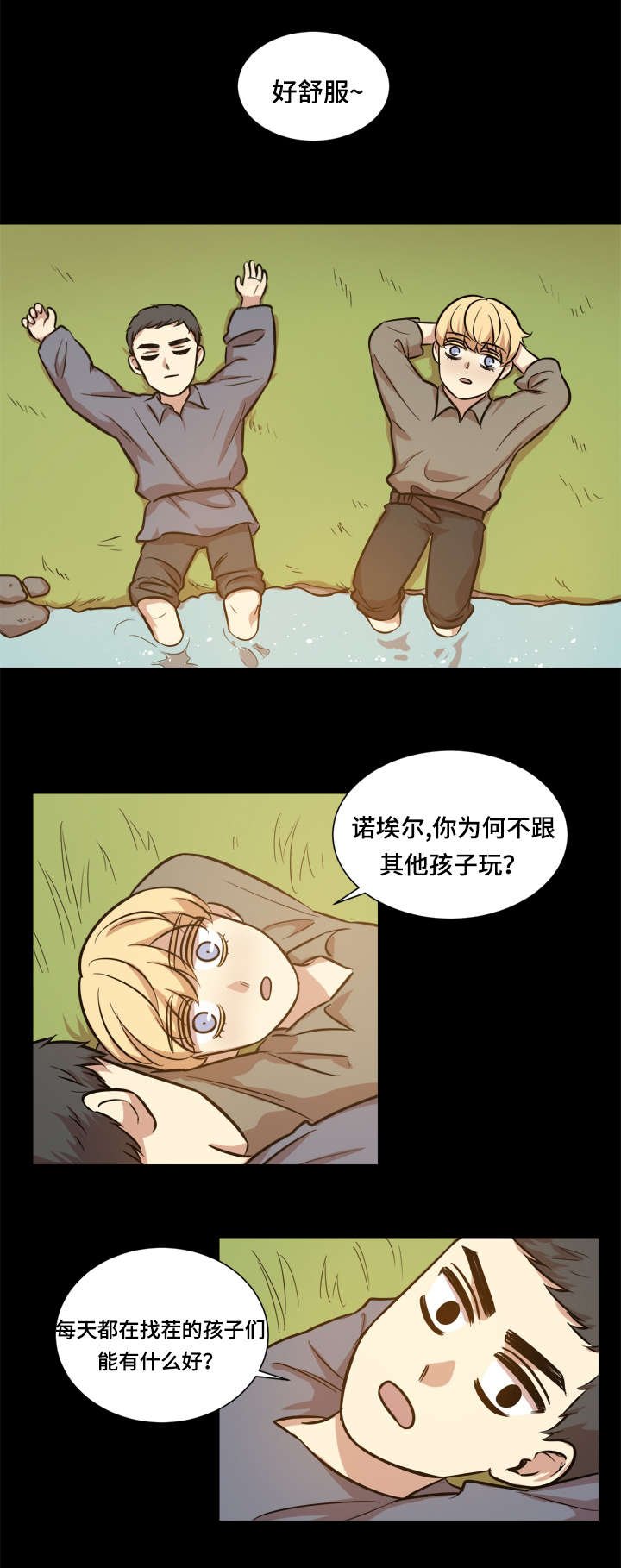 第40章：强忍