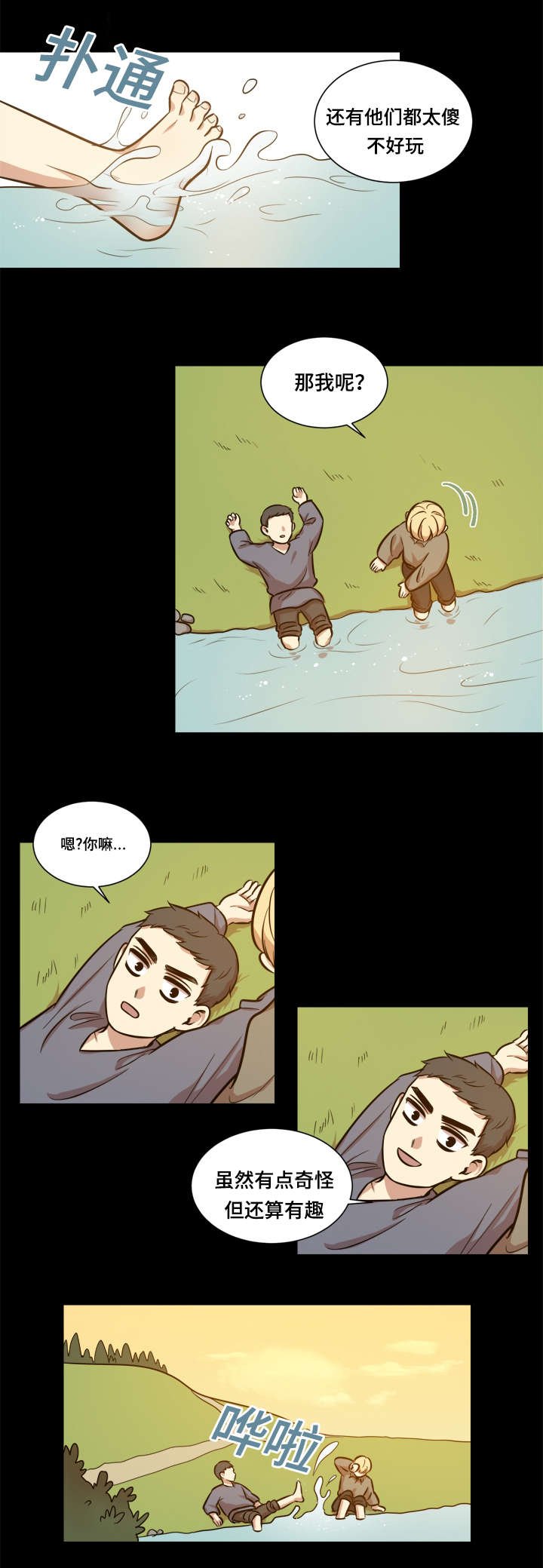 第40章：强忍