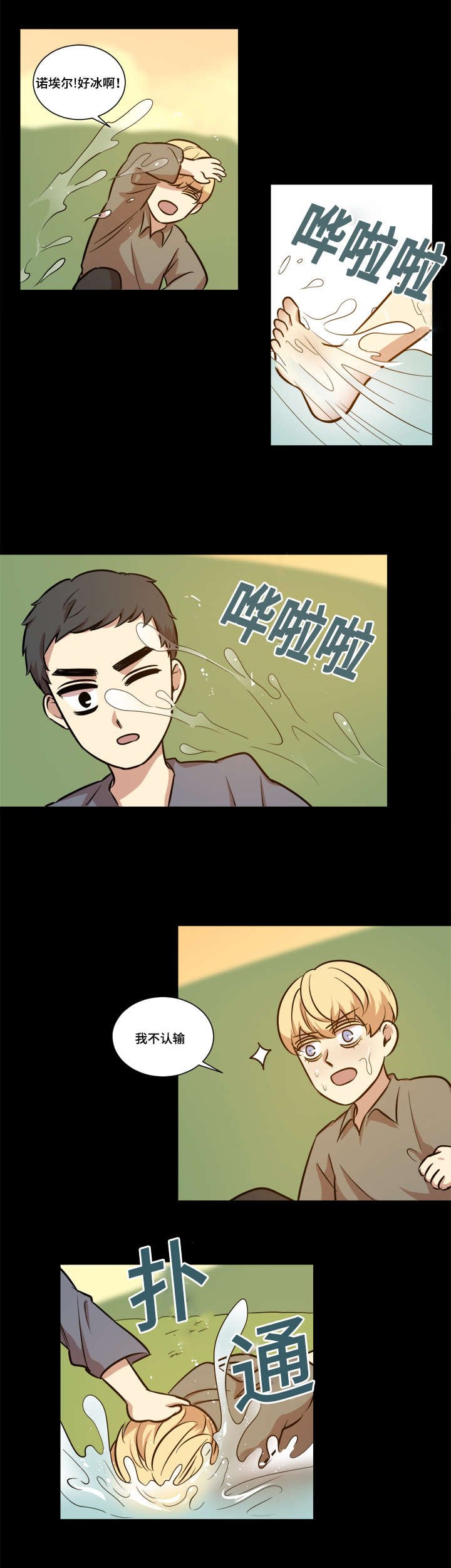 第40章：强忍