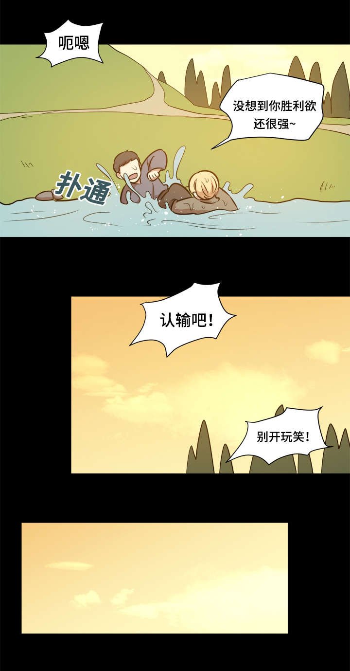 第40章：强忍