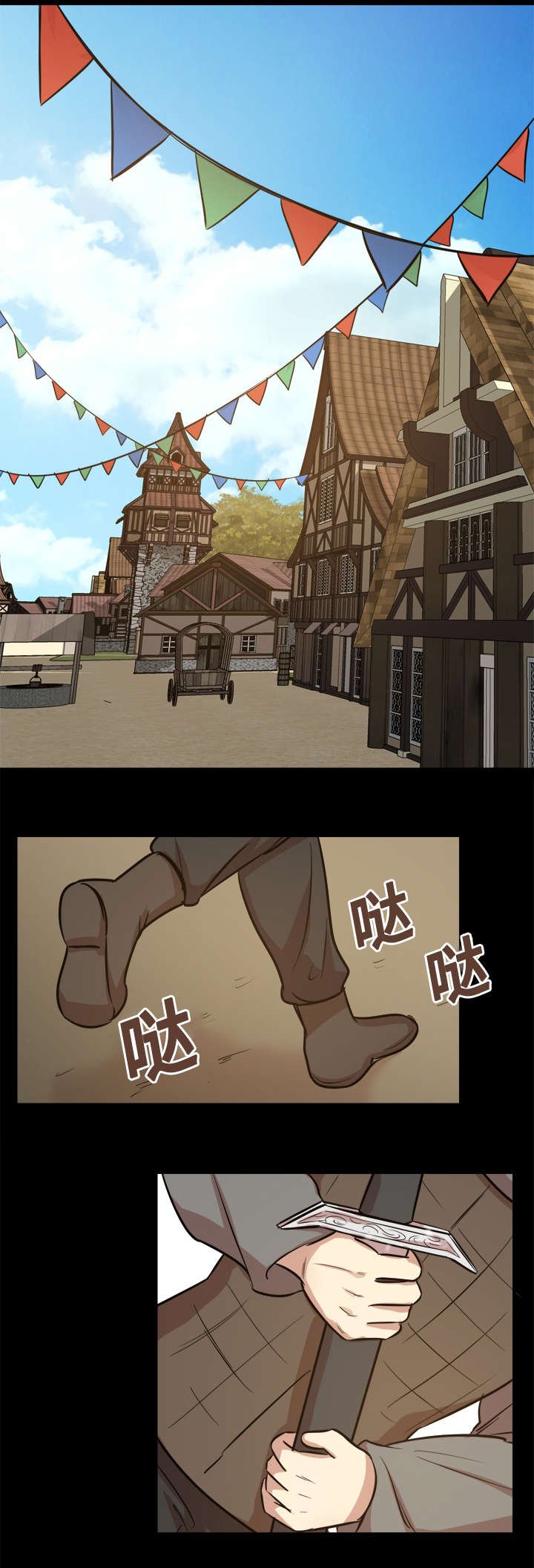 第40章：强忍