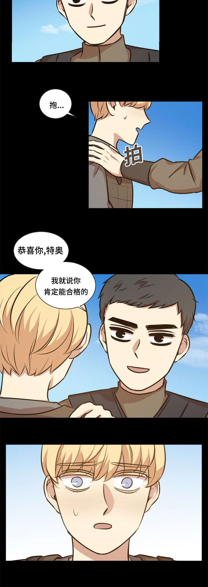 第40章：强忍