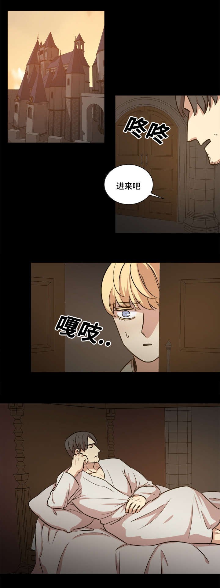 第42章：目标是她