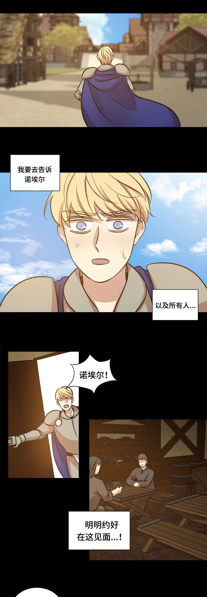 第43章：风雨欲来