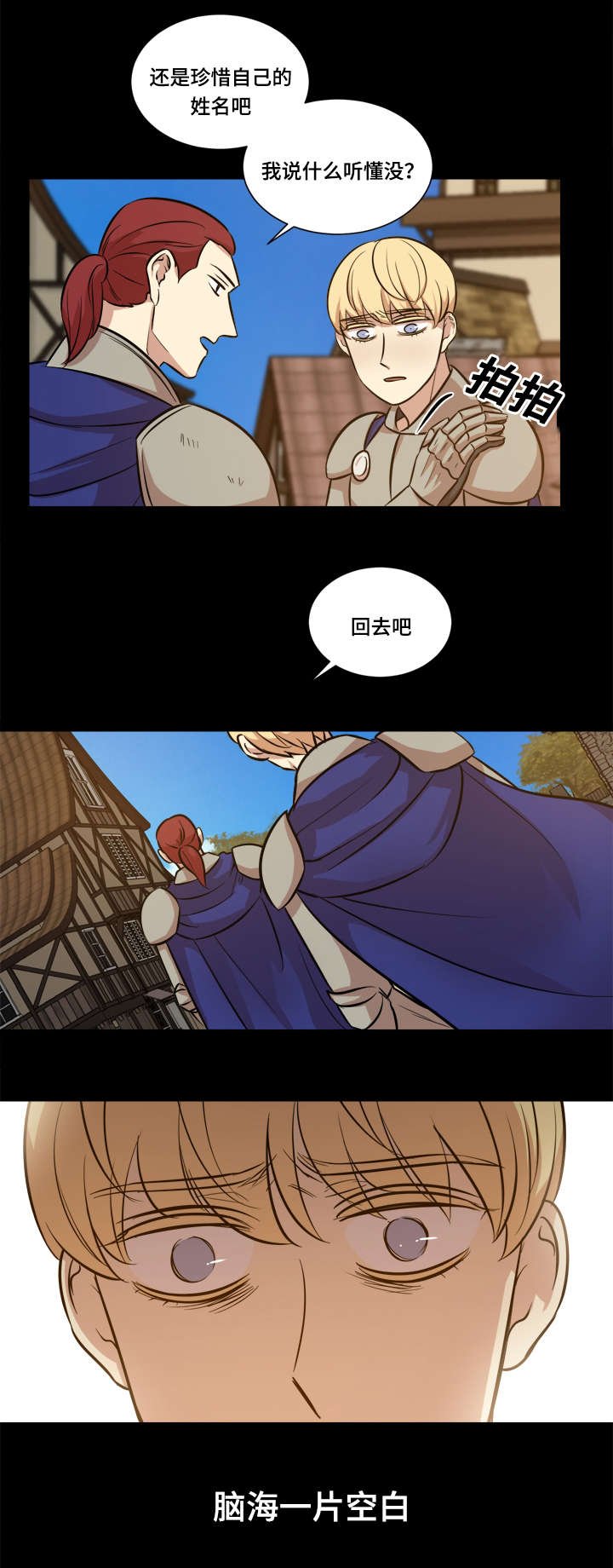 第43章：风雨欲来