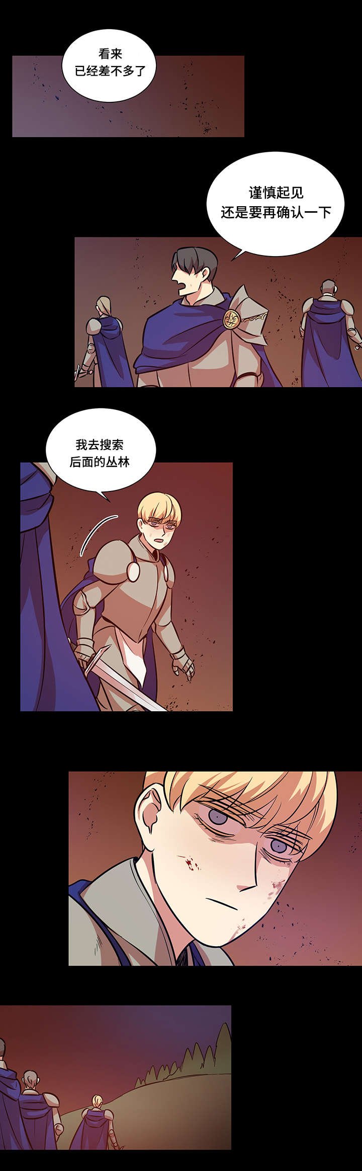 第45章：营救