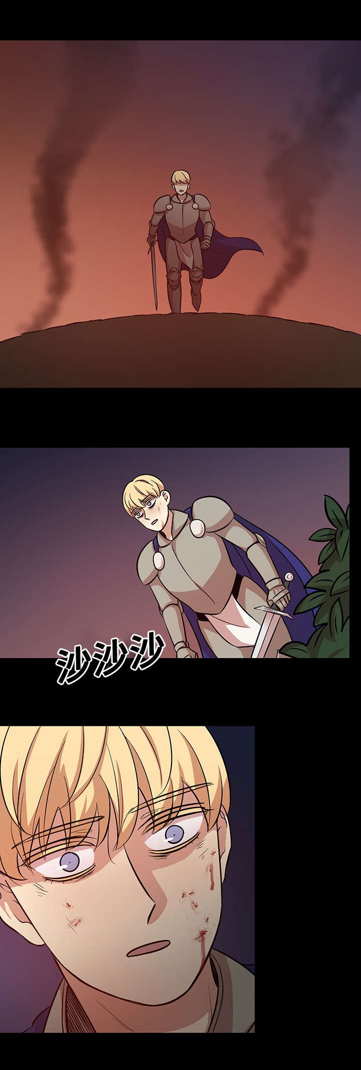 第45章：营救