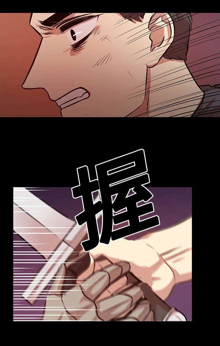 第45章：营救